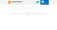 Desktop Screenshot of l-supermarket.ru