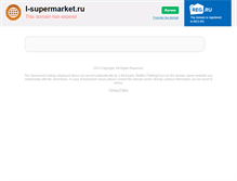 Tablet Screenshot of l-supermarket.ru